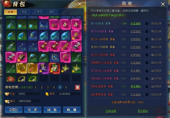 烈火剑圣攻略：全方位解析技巧与装备搭配，助你成为顶级剑圣玩家