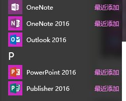 (office2016和2013的区别)Office 2013和2016哪个版本更适合您的工作需求?一起来探讨一下吧! (office2016和2013的区别)Office 2013和2016哪个版本更适合您的工作需求?一起来探讨一下吧!