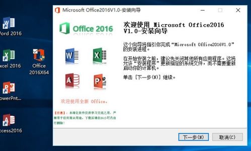 (office2016和2013的区别)Office 2013和2016哪个版本更适合您的工作需求?一起来探讨一下吧! (office2016和2013的区别)Office 2013和2016哪个版本更适合您的工作需求?一起来探讨一下吧!