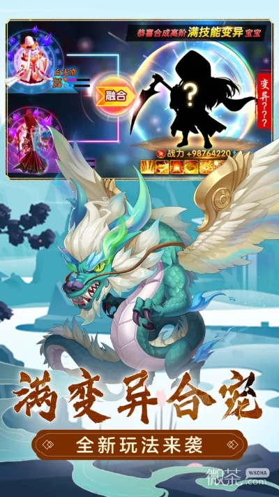 (萌幻西游gm)畅玩萌幻西游,送你五万真充,绝世猴子伴你闯荡全新世界! (萌幻西游gm)畅玩萌幻西游,送你五万真充,绝世猴子伴你闯荡全新世界!