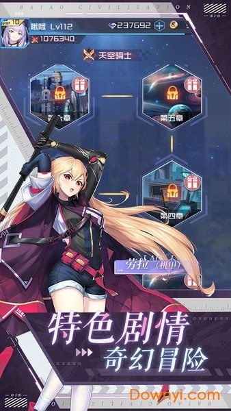 机动战姬最新消息：是否已经宣布关服？玩家们开始担心游戏命运