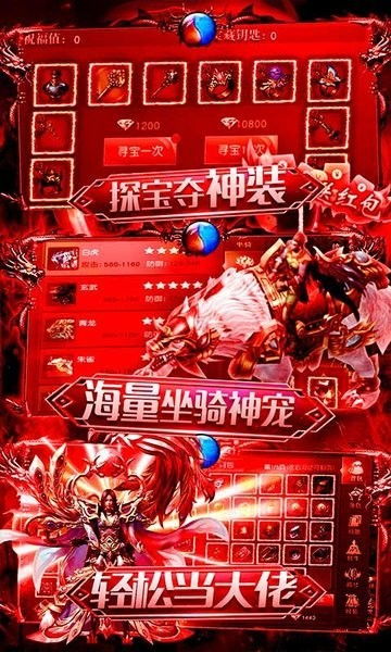 (烈焰重生传奇手游)烈焰重生小程序传奇：如何玩转这款热门游戏并掌握游戏技巧？