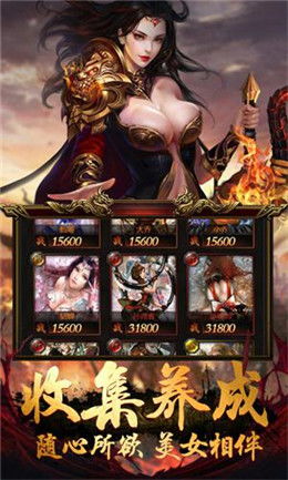 (烈焰重生传奇手游)烈焰重生小程序传奇:如何玩转这款热门游戏并掌握游戏技巧? (烈焰重生传奇手游)烈焰重生小程序传奇:如何玩转这款热门游戏并掌握游戏技巧?