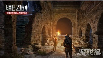 (末日探寻)探索末日餐厅:解锁无广告体验,尽享美味与创意的极致碰撞 (末日探寻)探索末日餐厅:解锁无广告体验,尽享美味与创意的极致碰撞