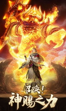 (龙武手游攻略秘籍)探寻龙武手游的秘密！无限钻石等你来拿，快速提升战力！