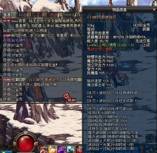 异界原点传说现在改名叫什么？探究新名字背后的故事和意义