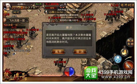 探索魔战三国online手机版的惊人世界:策略战斗,传奇冒险,无尽乐趣等待着你! 探索魔战三国online手机版的惊人世界:策略战斗,传奇冒险,无尽乐趣等待着你!