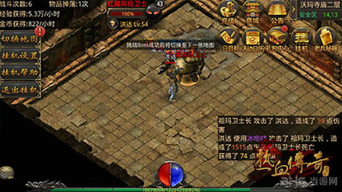 探索魔战三国online手机版的惊人世界:策略战斗,传奇冒险,无尽乐趣等待着你! 探索魔战三国online手机版的惊人世界:策略战斗,传奇冒险,无尽乐趣等待着你!