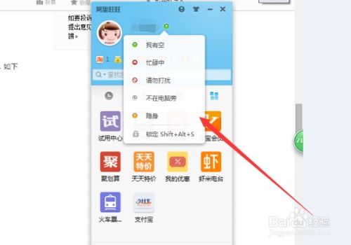 (淘宝网页版电脑版注册)快速注册与登录淘宝网电脑版的详细步骤及网址介绍