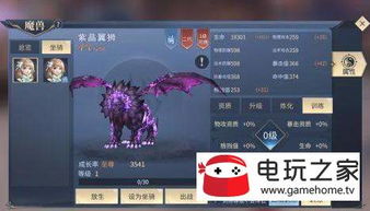 斗破苍穹手游角色选择攻略：如何挑选最适合自己的角色？技巧和建议一网打尽