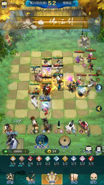 (剑网三指尖官网)剑网3指尖自走棋咋了？玩家热议新玩法，打破游戏界限？