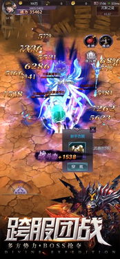 (神域远征手游)挑战神域的英雄团队之大军——打造最强远征阵容 (神域远征手游)挑战神域的英雄团队之大军——打造最强远征阵容