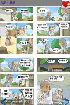 漫画社是做什么的？揭秘漫画社的作用和职能，了解漫画社在文化产业中的重要性。