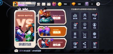 (疯狂勇士ol)未来四年,疯狂勇士2024年还能继续燃烧战场吗? (疯狂勇士ol)未来四年,疯狂勇士2024年还能继续燃烧战场吗?