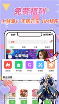 (沧浪手游app)探索沧浪手游网页版的魅力：畅游虚拟世界，体验精彩游戏人生