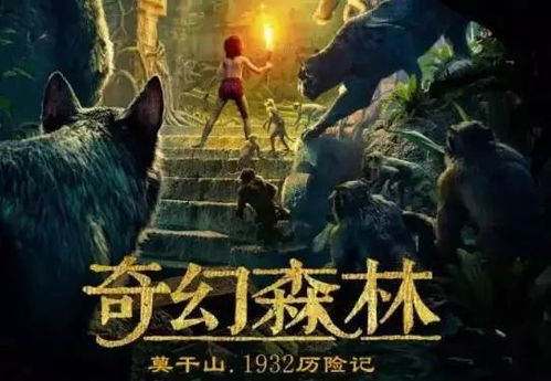 探索梦幻魔法森林游戏的奇幻冒险与神秘生物，开启属于你的魔法之旅