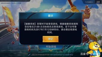 (第五人格未成年如何退款)第五人格未成年玩家充值未经同意退款流程详解及注意事项