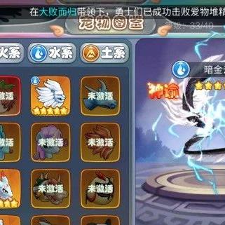 (幻灵修仙传百度贴吧)幻灵修仙传贴吧分享：探索游戏中的神秘世界与角色成长之旅