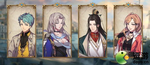 (梦回大航海珊德拉开局)梦回大航海 珊德拉：探寻历史的踪迹，追寻梦想的航程