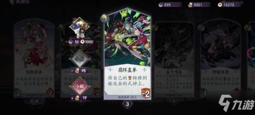 全面解析中元怪谈游戏攻略大全：从基础玩法到隐藏彩蛋，一站式提升你的游戏体验