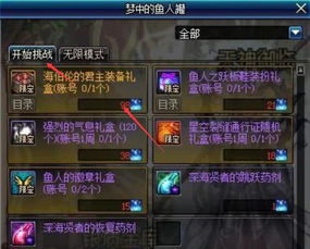 全新PC幻世录手机直装版，带你进入史诗般的冒险世界，体验无与伦比的游戏乐趣