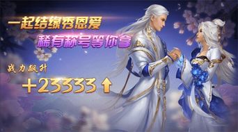 (灵域修仙新手攻略)探索修仙灵域：灵域修仙攻略全方位解密，修仙之路由我主宰