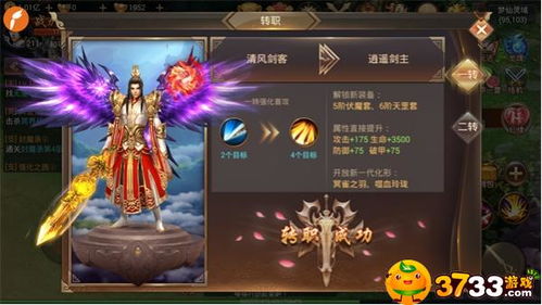 (灵域修仙新手攻略)探索修仙灵域:灵域修仙攻略全方位解密,修仙之路由我主宰 (灵域修仙新手攻略)探索修仙灵域:灵域修仙攻略全方位解密,修仙之路由我主宰