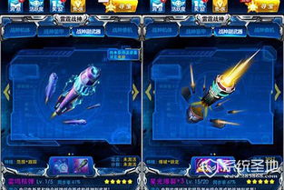 (雷霆战机战神哪个好)深入分析雷电战神与雷霆战机的优劣势，哪个更值得选择？