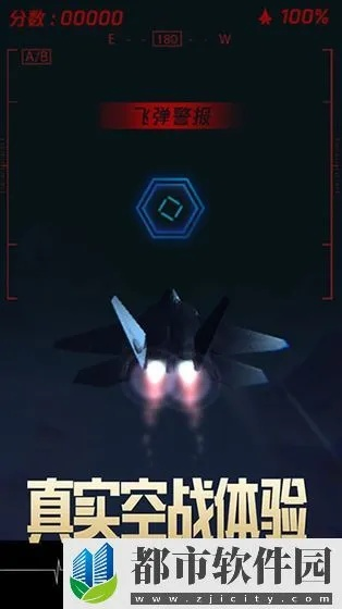 (长空暗影游戏剧情)长空暗影剧情：九天夺命之谜，神秘黑影笼罩的长空世界