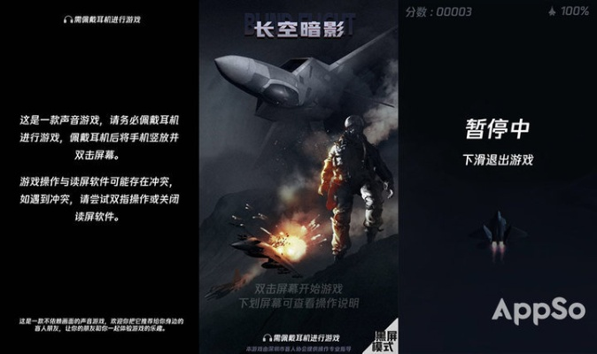 (长空暗影游戏剧情)长空暗影剧情:九天夺命之谜,神秘黑影笼罩的长空世界 (长空暗影游戏剧情)长空暗影剧情:九天夺命之谜,神秘黑影笼罩的长空世界