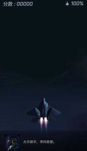 (长空暗影游戏剧情)长空暗影剧情:九天夺命之谜,神秘黑影笼罩的长空世界 (长空暗影游戏剧情)长空暗影剧情:九天夺命之谜,神秘黑影笼罩的长空世界