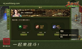 (神龙装备补丁下载)神龙只装v2.3：揭秘新一代超级装备的强大功能和革命性性能