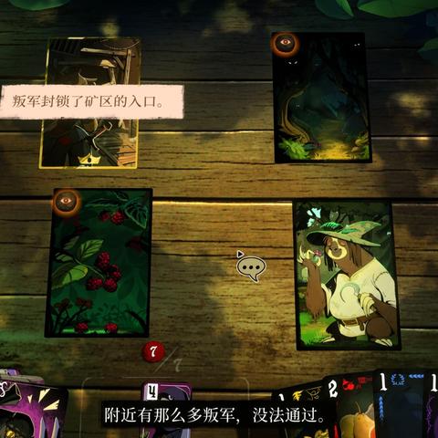 预言奇谈为何在众多热议中被迅速下架？背后的原因与影响深度探讨