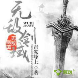 (望古神话之白蛇疾闻录)白蛇疾闻录读后感:爱与诅咒的交织,道德与人性的沉思 (望古神话之白蛇疾闻录)白蛇疾闻录读后感:爱与诅咒的交织,道德与人性的沉思