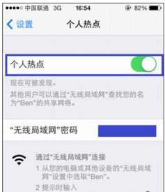 如何通过iPhone实现对电脑键盘的无线控制与操作技巧分享 如何通过iPhone实现对电脑键盘的无线控制与操作技巧分享