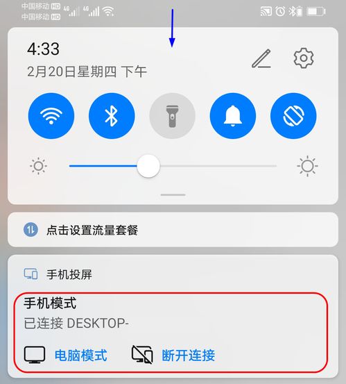 如何通过iPhone实现对电脑键盘的无线控制与操作技巧分享 如何通过iPhone实现对电脑键盘的无线控制与操作技巧分享