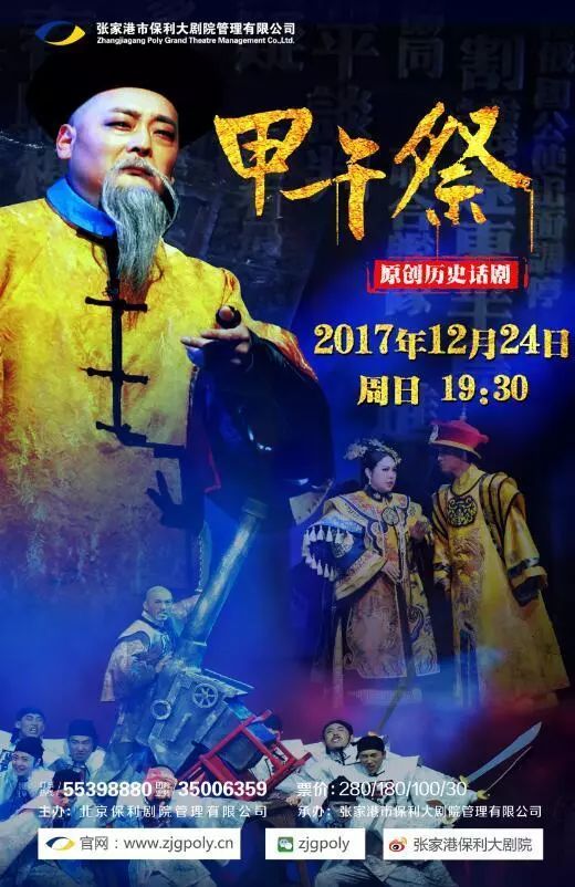 (圣经里的保罗特征)大江湖传奇:龙鸟齐聚听琴,绝世大会演绎风云变幻 (圣经里的保罗特征)大江湖传奇:龙鸟齐聚听琴,绝世大会演绎风云变幻