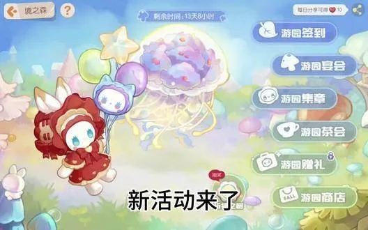 (奥比岛简介)探秘奥比岛:在奇幻世界中发现友谊与冒险的无限可能 (奥比岛简介)探秘奥比岛:在奇幻世界中发现友谊与冒险的无限可能