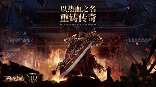 暗黑联盟之朱雀游戏：重回古代世界，解锁神秘力量，挑战神话传奇