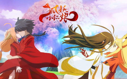 (我要养狐妖全图鉴)我要养狐妖1：探索神秘世界，寻找最强狐妖伙伴，开启冒险之旅