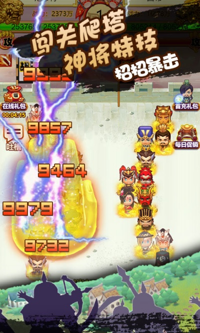 厉害了主公像素三国内购版：体验不一样的三国战斗乐趣，火热开启！