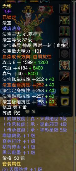 探索仙庭至尊安卓游戏的神秘世界:奇幻冒险与无尽挑战等你来体验 探索仙庭至尊安卓游戏的神秘世界:奇幻冒险与无尽挑战等你来体验