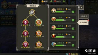 (梦道手游攻略论坛)全面解析梦道手游攻略与战力提升技巧，助你成为游戏高手