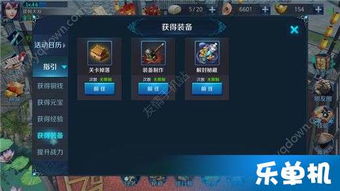 (梦道手游攻略论坛)全面解析梦道手游攻略与战力提升技巧,助你成为游戏高手 (梦道手游攻略论坛)全面解析梦道手游攻略与战力提升技巧,助你成为游戏高手