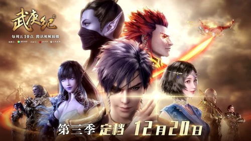 封神纪3原著漫画完结版:探寻经典故事的深层含义与精彩角色发展 封神纪3原著漫画完结版:探寻经典故事的深层含义与精彩角色发展