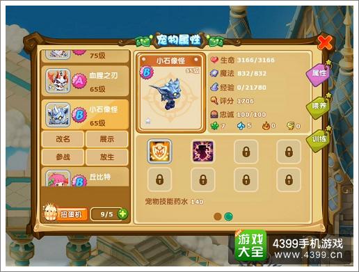 (欢乐郊游挖宝要多少)欢乐挖宝：探索神秘宝藏的乐趣与惊喜，开启你的冒险之旅！