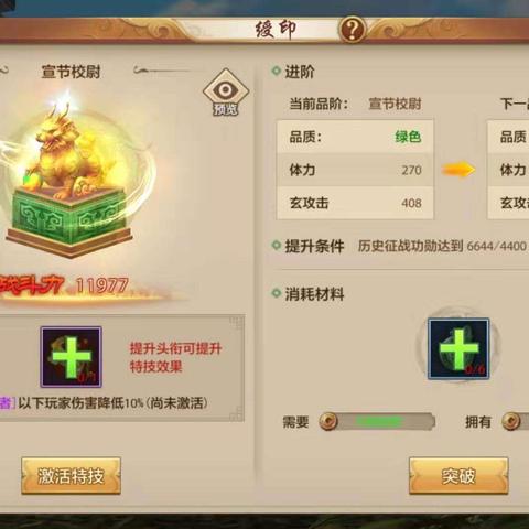 探索修仙氪金王漫画下拉式，揭秘隐藏的魔法世界与神秘修行之道