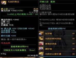 天芒之神勋章1阶怎么获得的？详细步骤分享，让你轻松获取属于你的勋章！