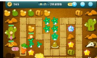 (怪兽方法)强大怪兽的挑战：巧妙布局构建你的怪兽防御策略