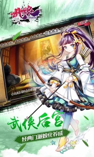(武娘角色大全)武娘外传0.1折：探秘历史上最神秘的女武士传奇故事与传承